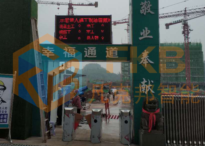 工地大门翼闸LED伸缩门