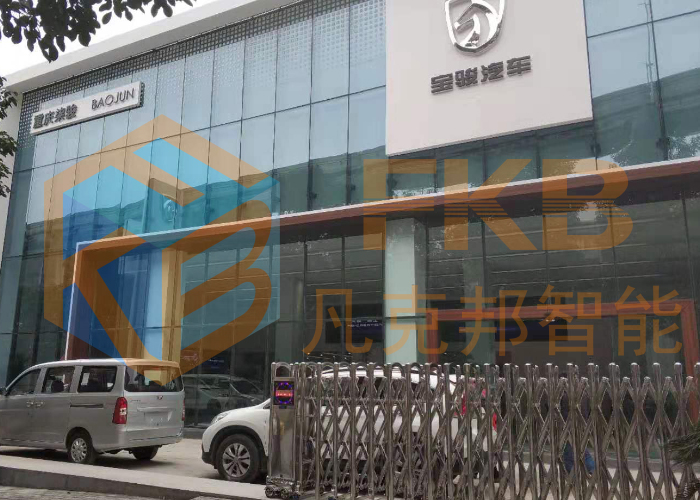 宝骏4S店电动伸缩门